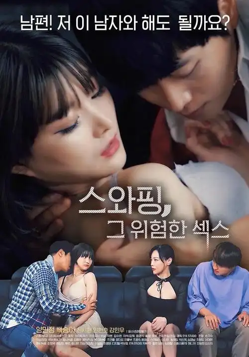 短剧《黄金保镖》